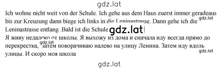 Решение задания № 37 — страница 2