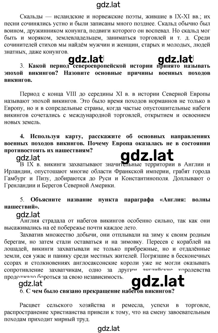Решение задания № 9 — страница 2