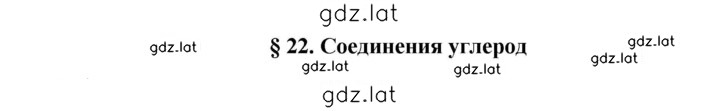 Решение задания № 22 — страница 1