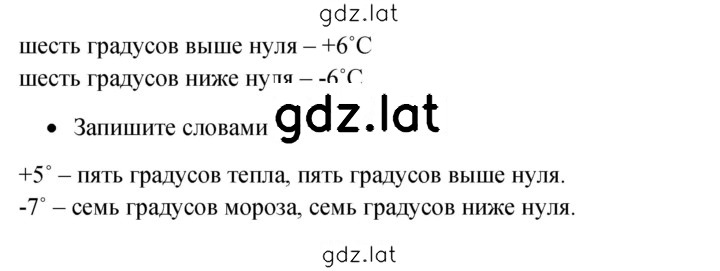 Решение задания № 22 — страница 2