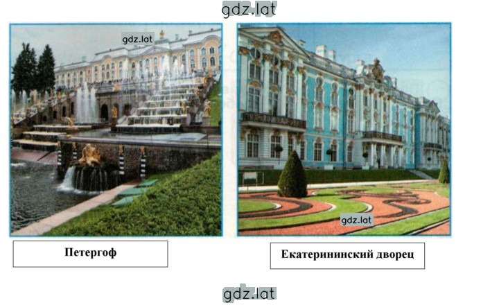 Решение задания № 70 — страница 3