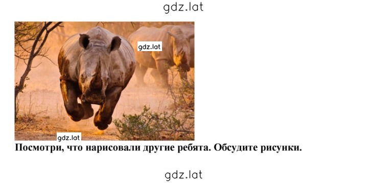 Решение задания № 76 — страница 3