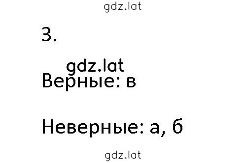 Решение задания № 6.3 — страница 1