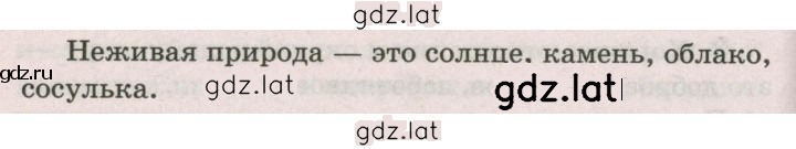 Решение задания № 24 — страница 2