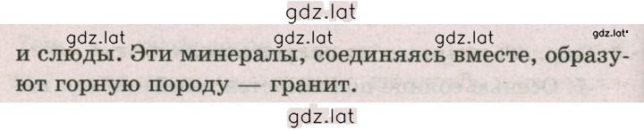 Решение задания № 44 — страница 2