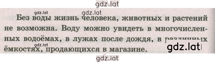 Решение задания № 52 — страница 2