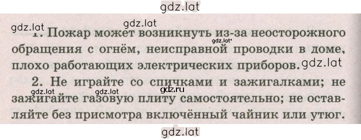 Решение задания № 22 — страница 2