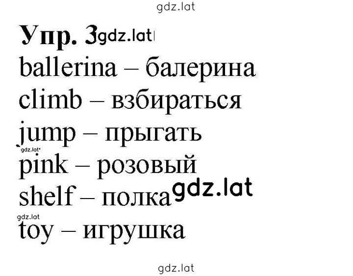 Решение задания № 3 — страница 1