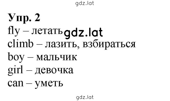 Решение задания № 2 — страница 1