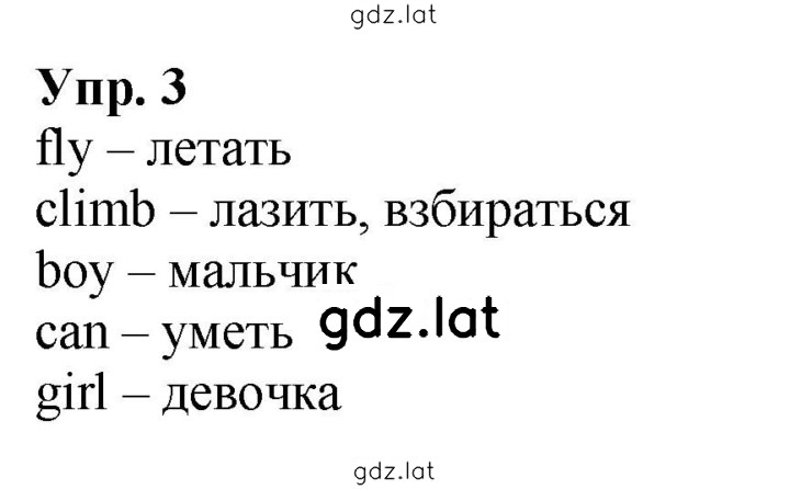 Решение задания № 3 — страница 1