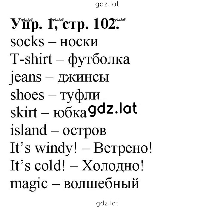 Решение задания № 1 — страница 1