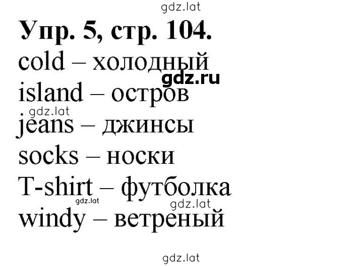 Решение задания № 5 — страница 1