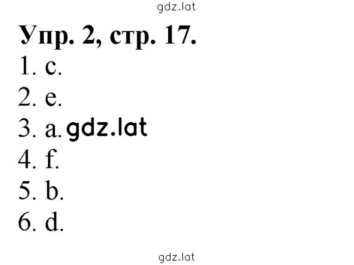 Решение задания № 2 — страница 1