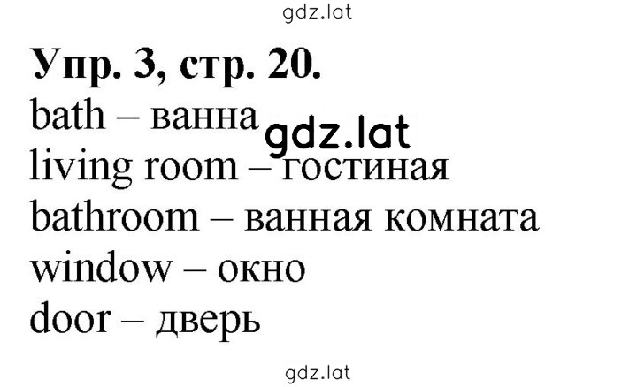 Решение задания № 3 — страница 1