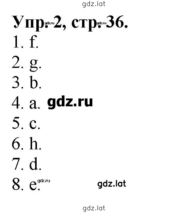 Решение задания № 2 — страница 1