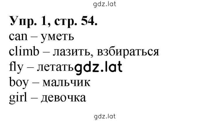 Решение задания № 1 — страница 1
