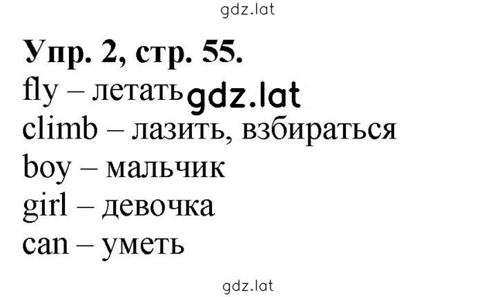 Решение задания № 2 — страница 1