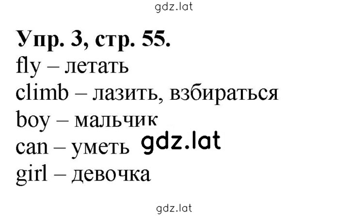 Решение задания № 3 — страница 1