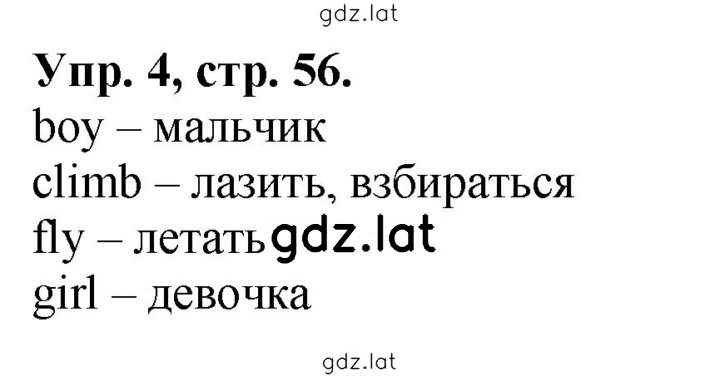 Решение задания № 4 — страница 1