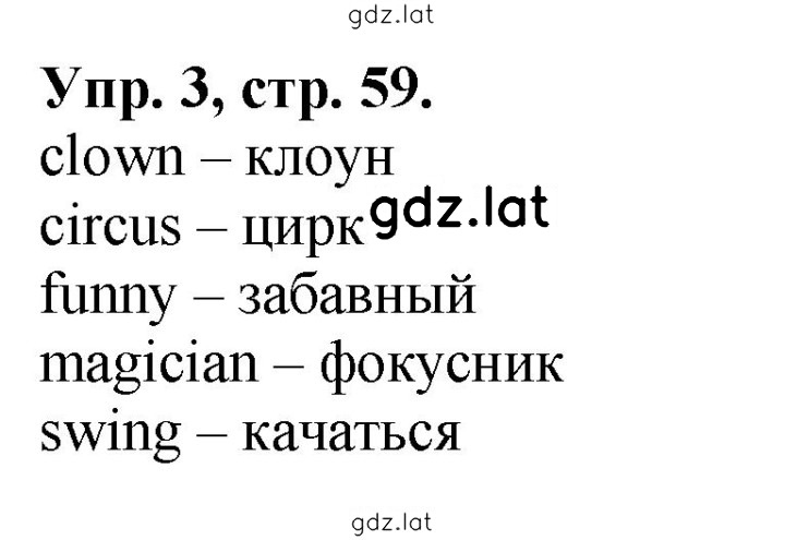 Решение задания № 3 — страница 1