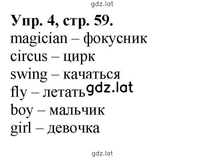 Решение задания № 4 — страница 1