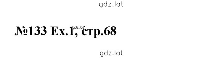 Решение задания № 68 — страница 1