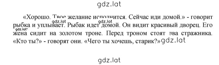 Решение задания № 22 — страница 2