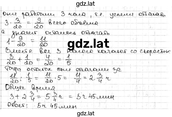 Решение задания № 14.33 — страница 2