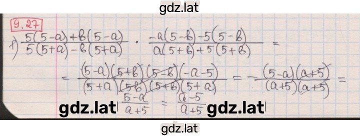 Решение задания № 9.27 — страница 1