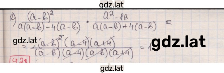 Решение задания № 9.27 — страница 2