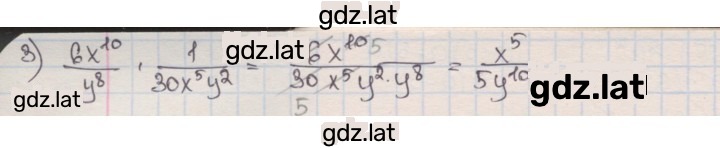 Решение задания № 9.6 — страница 2