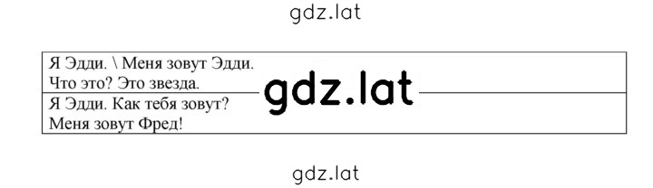 Решение задания № 22 — страница 2
