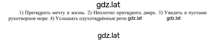 Решение задания № 147 — страница 1