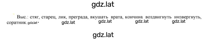 Решение задания № 223 — страница 1
