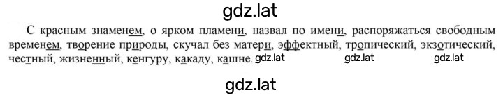 Решение задания № 292 — страница 1