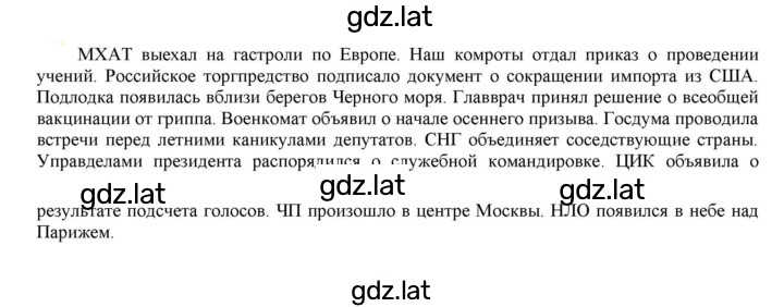 Решение задания № 322 — страница 1
