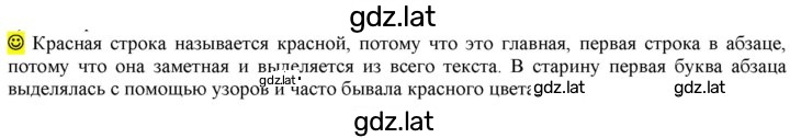 Решение задания № стр. 20 — страница 1