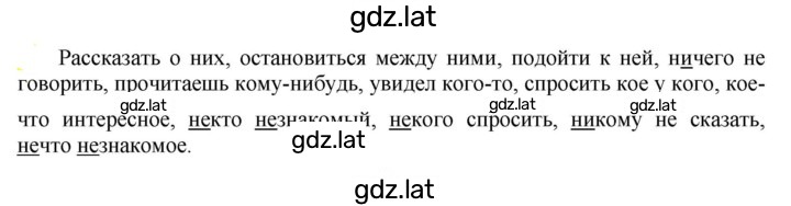 Решение задания № 622 — страница 1
