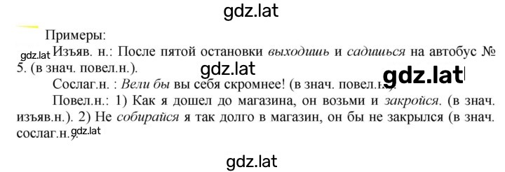 Решение задания № 702 — страница 1