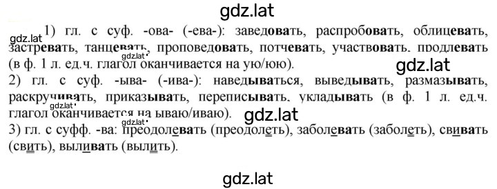 Решение задания № 721 — страница 1