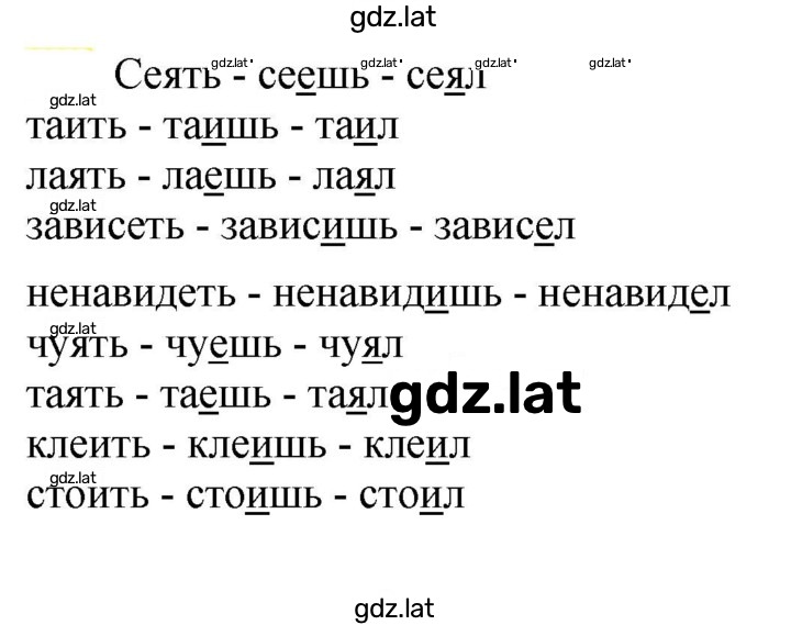 Решение задания № 722 — страница 1