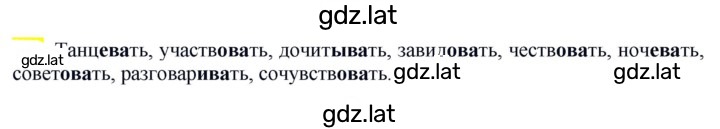 Решение задания № 723 — страница 1