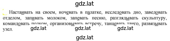 Решение задания № 725 — страница 1