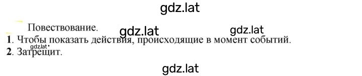 Решение задания № 726 — страница 1