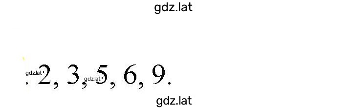Решение задания № 731 — страница 1