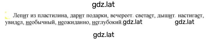 Решение задания № 734 — страница 1