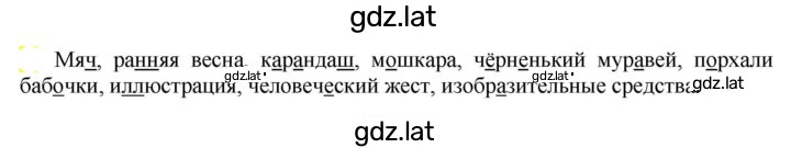 Решение задания № 741 — страница 1