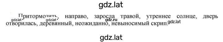 Решение задания № 778 — страница 1