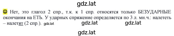 Решение задания № стр. 116 — страница 1