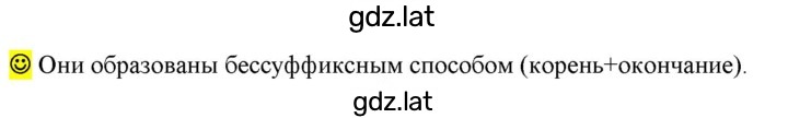 Решение задания № стр. 23 — страница 1
